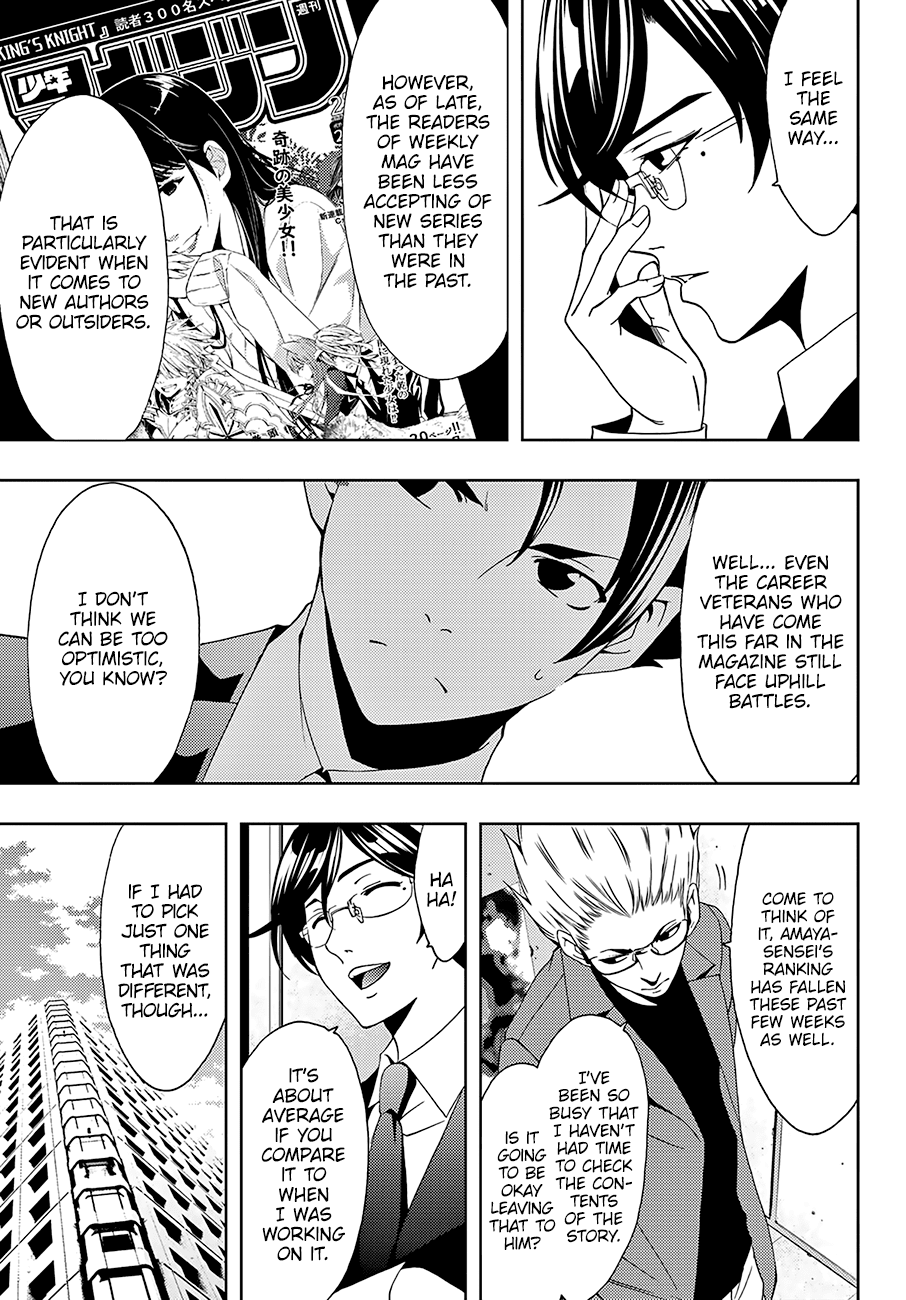 Hitman (Kouji Seo) Chapter 30 8